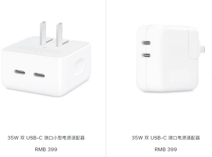 荆州苹果15服务店分享iPhone15系列会不会有35W有线充电 荆州苹果15服务店分享iPhone15系列会不会有35W有线充电