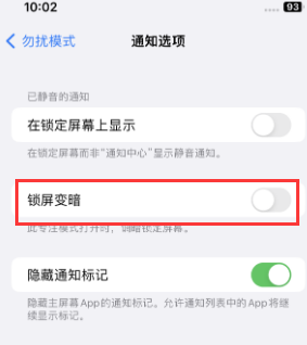 苹荆州果维修分享iPhone主屏幕壁纸显得模糊怎么办