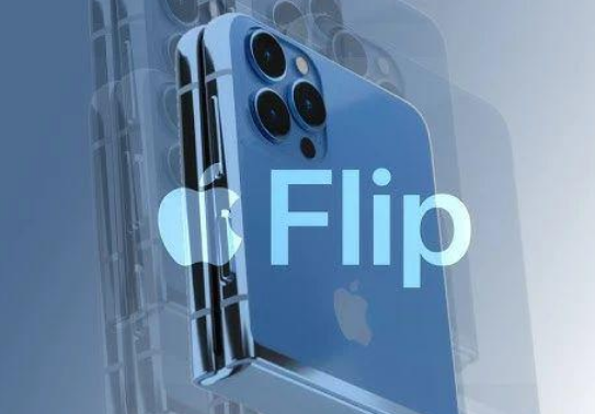 荆州苹果维修分享iPhone苹果什么时候会发布折叠iPhone 