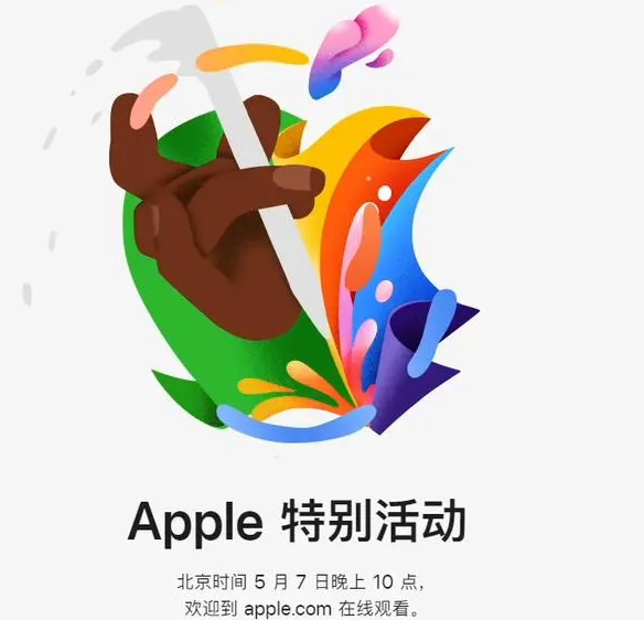 荆州荆州ipad维修服务点分享新款iPad Pro和iPad Air要来了