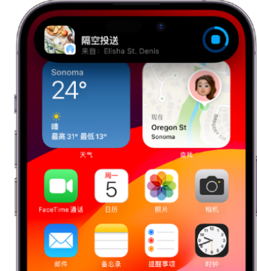 荆州apple维修服务分享两台iPhone靠近即可共享照片和视频