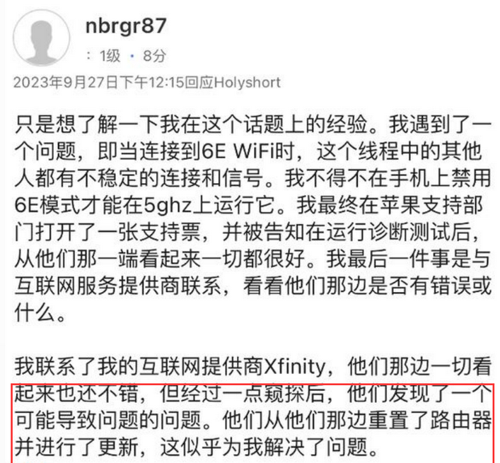 荆州苹果wifi维修站分享iPhone15Wi-Fi连接定期断开怎么办 