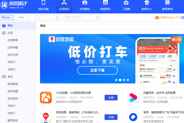 荆州苹果售后维修分享iOS17真的会放开侧载功能吗