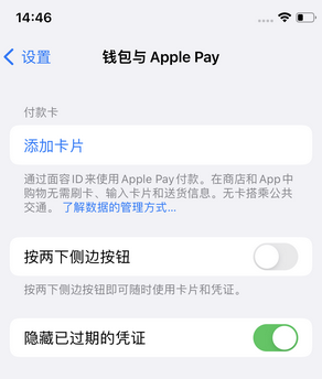 荆州苹果锁屏维修分享iPhone锁屏时声音忽大忽小调整方法