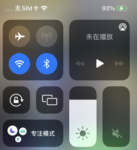 荆州苹荆州果维修店分享iPhone如何正确关闭蓝牙和Wi-Fi连接