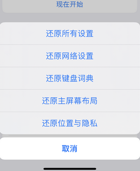 荆州apple服务站点分享iPhone上个人热点丢失了怎么办