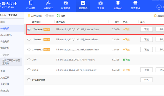 荆州apple维修网点分享NameDrop功能有什么用