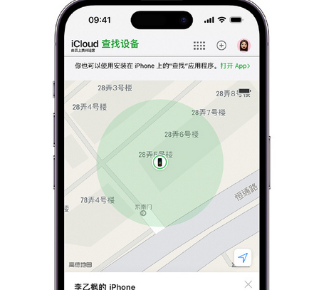 荆州apple维修店分享如何通过iCloud网页查找iPhone位置