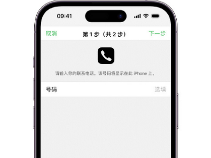 荆州apple维修店分享如何通过iCloud网页查找iPhone位置