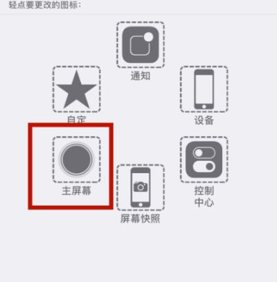 荆州苹荆州果维修网点分享iPhone快速返回上一级方法教程