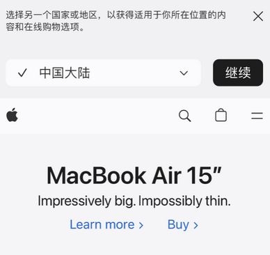 荆州apple授权维修如何将Safari浏览器中网页添加到桌面 