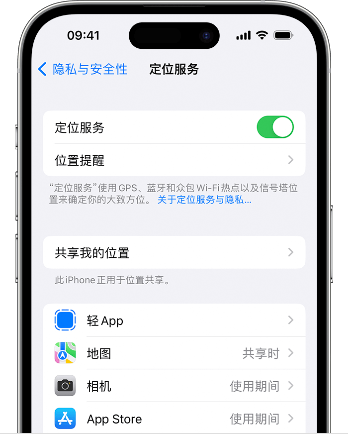 荆州苹果维修网点分享如何在iPhone上阻止个性化广告投放 