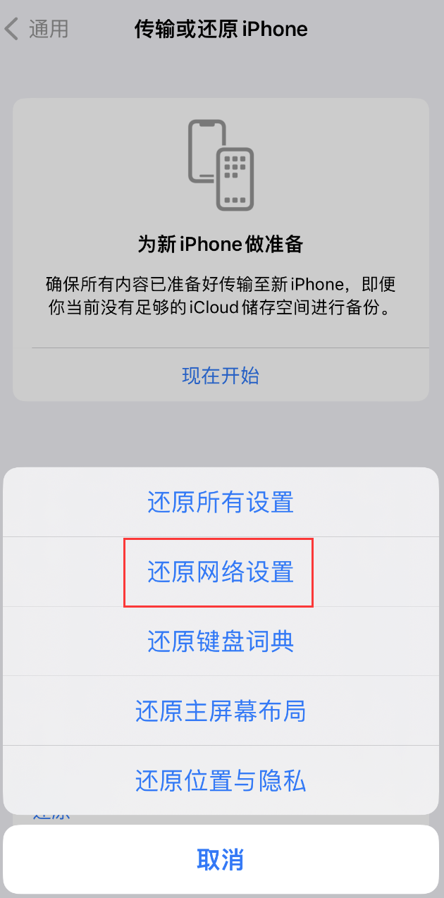 荆州苹果手机维修分享：iPhone 提示 “SIM 卡故障”应如何解决？ 