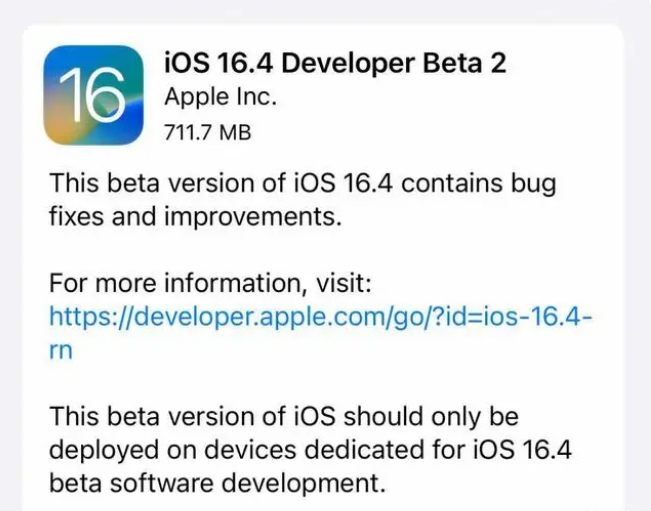 荆州苹果手机维修分享：iOS16.4 Beta2升级建议 