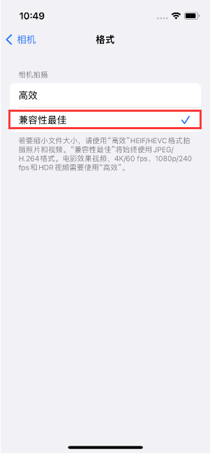 荆州苹果14维修店分享iPhone14相机拍照不清晰，照片发黄怎么办 