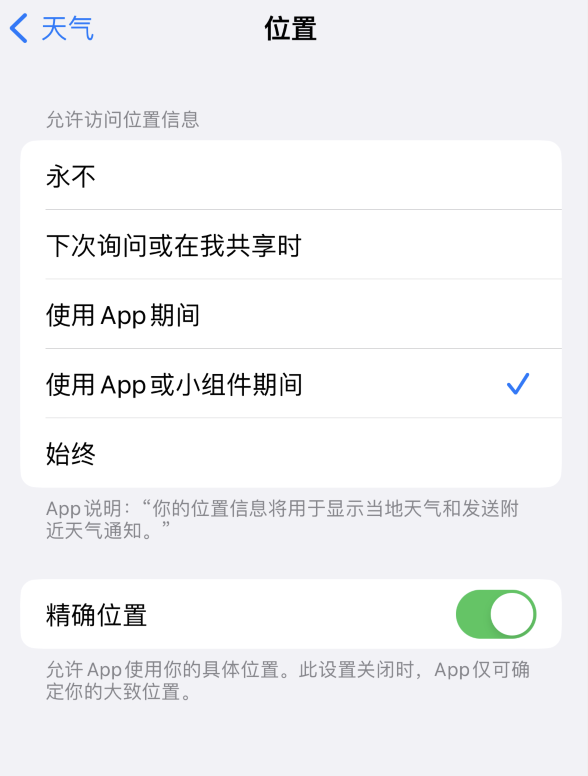 荆州苹果服务网点分享你会去哪购买iPhone手机？如何鉴别真假 iPhone？ 