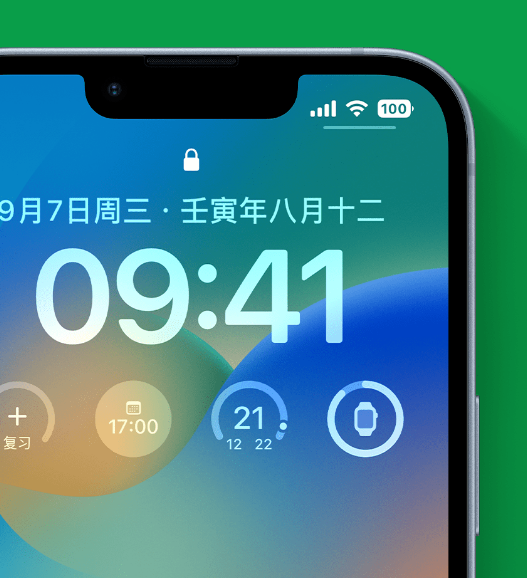 荆州苹果手机维修分享官方推荐体验这些 iOS 16 新功能 