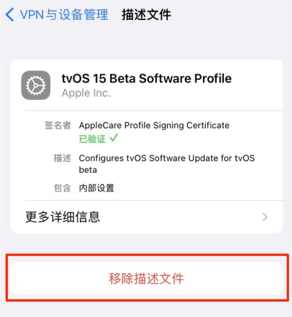 荆州苹果手机维修分享iOS 15.7.1 正式版适合养老吗 