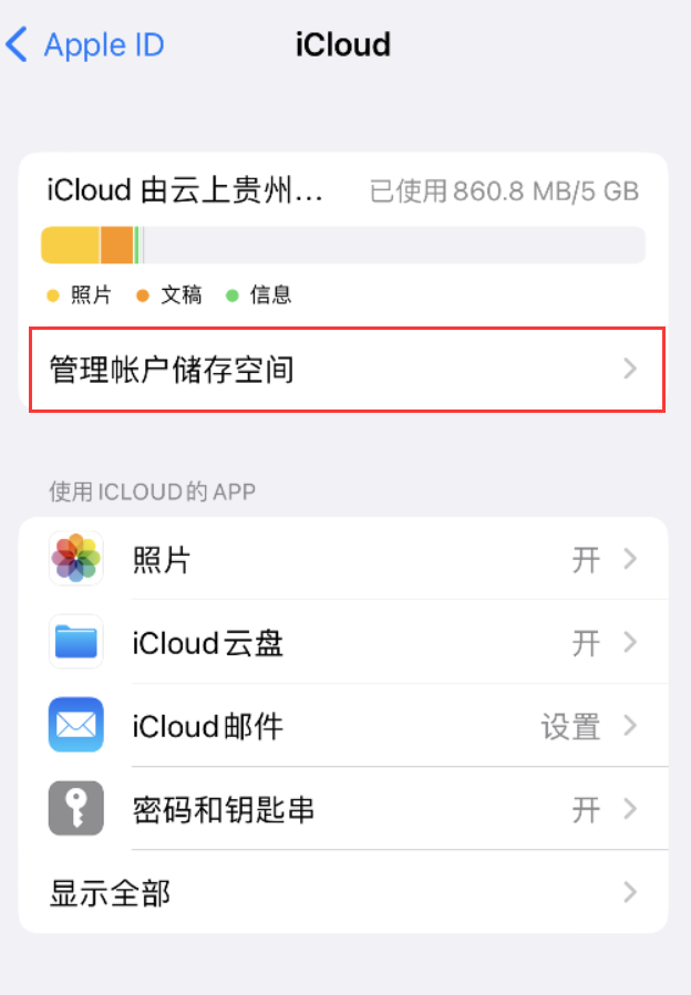 荆州苹果手机维修分享iPhone 用户福利 