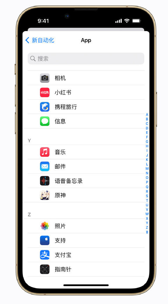 荆州苹果手机维修分享iPhone 实用小技巧 