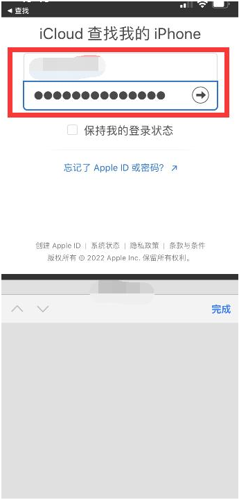 荆州苹果13维修分享丢失的iPhone13关机后可以查看定位吗 