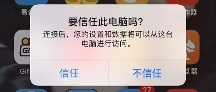 荆州苹果手机维修分享升级OS 18.2 Beta 