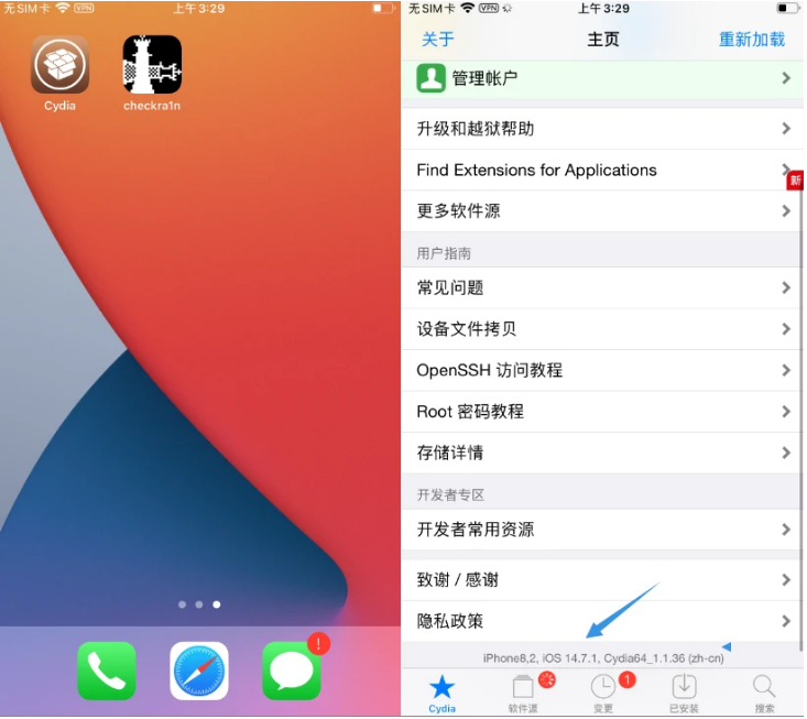 荆州苹果手机维修分享iOS 14.7.1正式版支持 checkra1n 越狱吗 