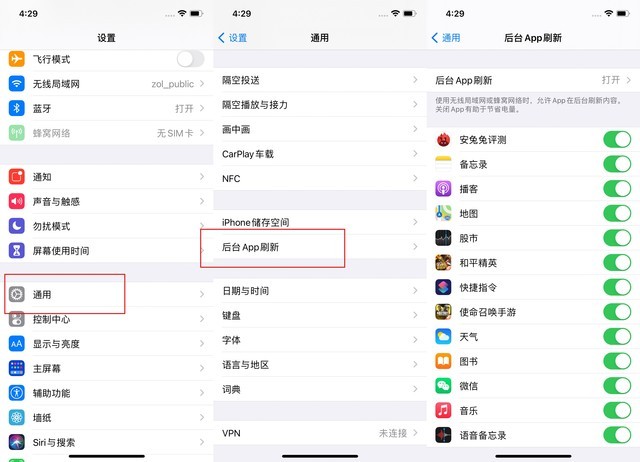 荆州苹果手机维修分享苹果 iPhone 12 的省电小技巧 
