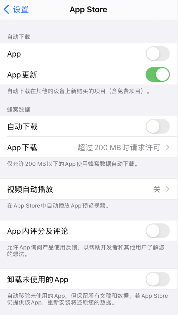 荆州苹果手机维修分享iPhone 12 已安装的 App 为什么会又显示正在安装 