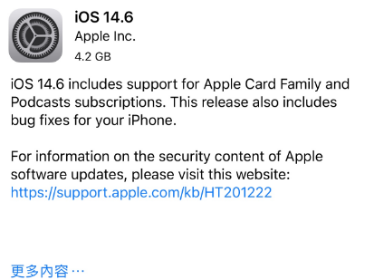 荆州苹果手机维修分享iPhone5能升级iOS 14.6 RC版吗 