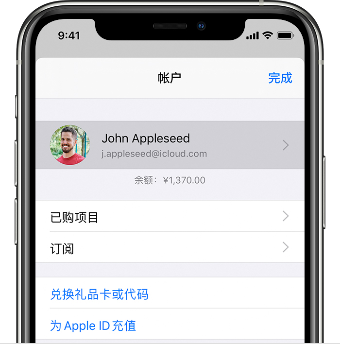 荆州苹果手机维修分享iPhone 12 如何隐藏 App Store 已购项目 