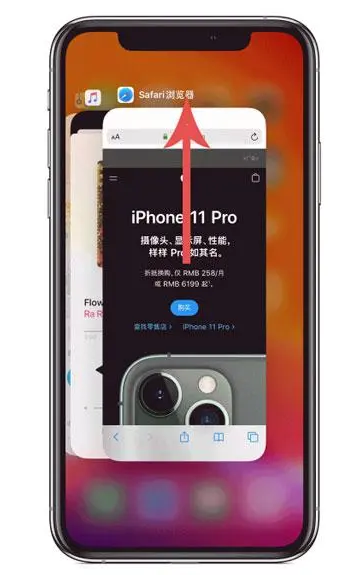 荆州苹果手机维修分享iPhone 12关闭运行程序方法教程 