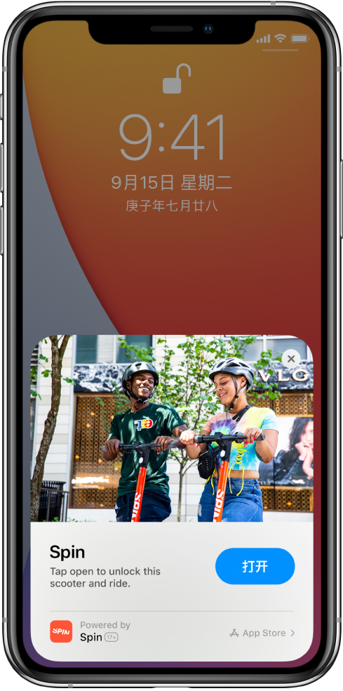 荆州苹果手机维修分享升级 iOS 14 之后，如何在 iPhone 上使用“轻 App” 